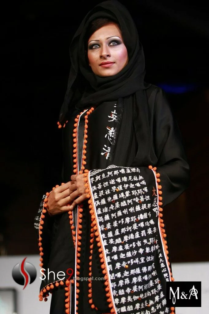 New designer abaya style 682x1024 New designer abaya style