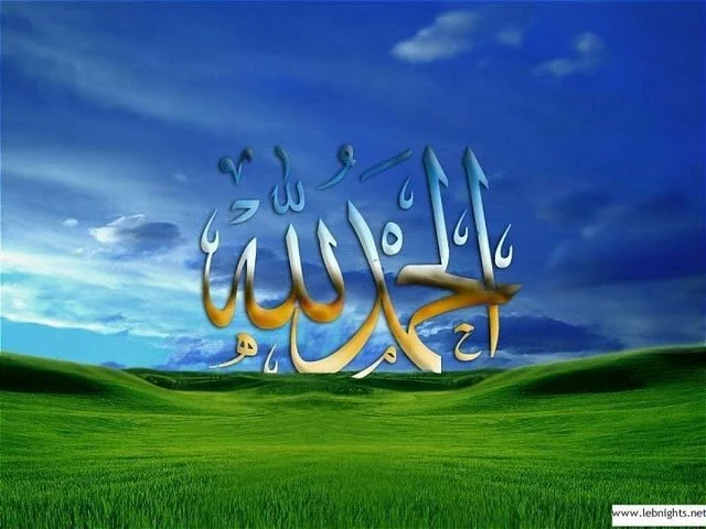 Beautiful Islamic calligraphy for gifts Islamic calligraphy for gifts 15 Beautiful Islamic calligraphy for gifts