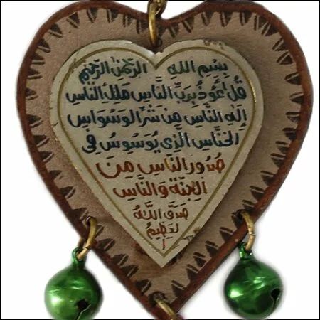 Beautiful Islamic calligraphy for gifts Islamic calligraphy for gifts 2 Beautiful Islamic calligraphy for gifts