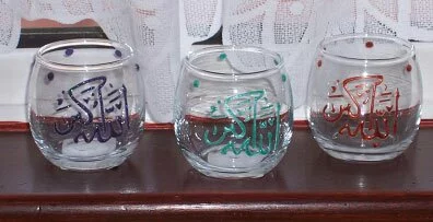 Beautiful Islamic calligraphy for gifts Islamic calligraphy for gifts 20 Beautiful Islamic calligraphy for gifts