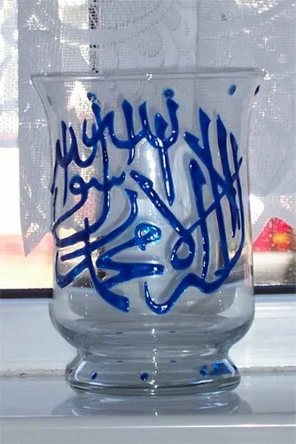 Beautiful Islamic calligraphy for gifts Islamic calligraphy for gifts 21 Beautiful Islamic calligraphy for gifts