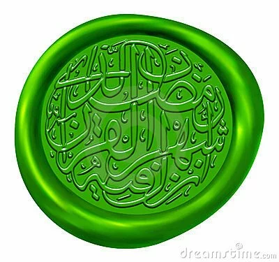 Islamic calligraphy for gifts 22 Beautiful Islamic calligraphy for gifts