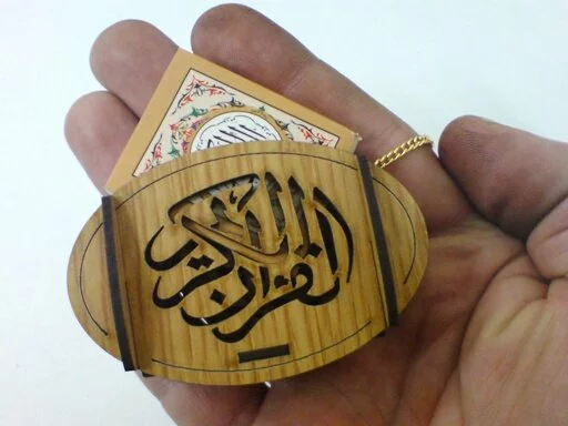 Beautiful Islamic calligraphy for gifts Islamic calligraphy for gifts 25 Beautiful Islamic calligraphy for gifts