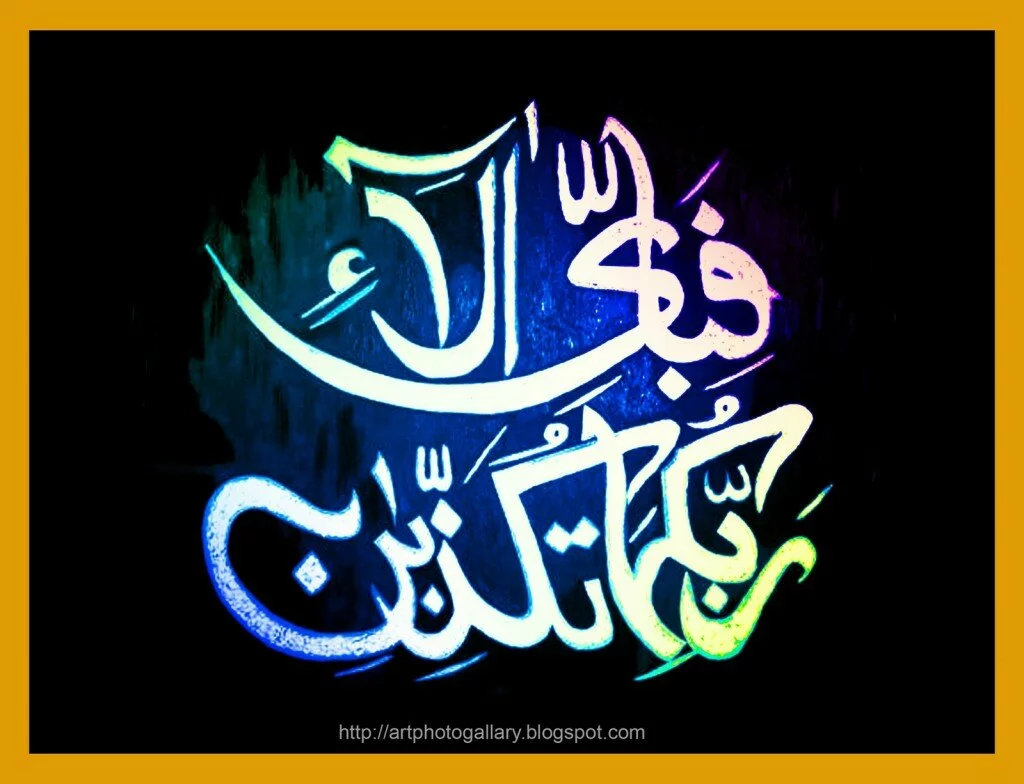 Beautiful Islamic calligraphy for gifts Islamic calligraphy for gifts 5 1024x784 Beautiful Islamic calligraphy for gifts