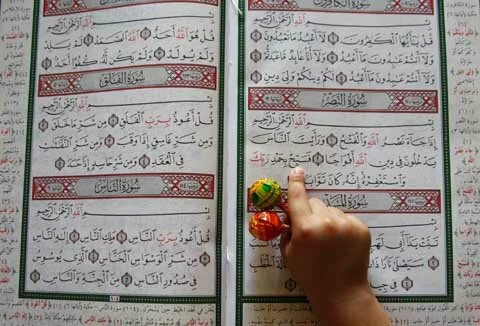 Ramadan Around The World Ramadan Around The World image 11 Ramadan Around The World