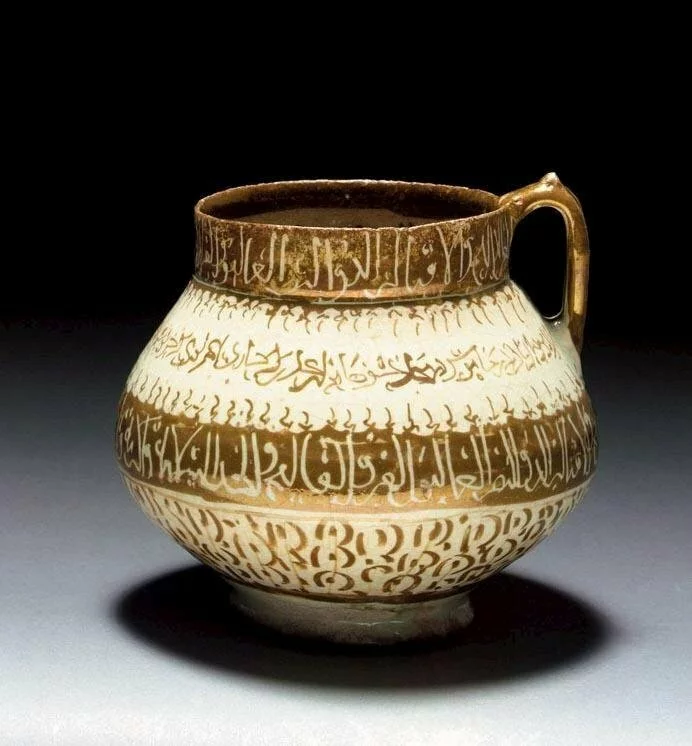 islamic antique arts 52 Islamic Antiques Arts gallery