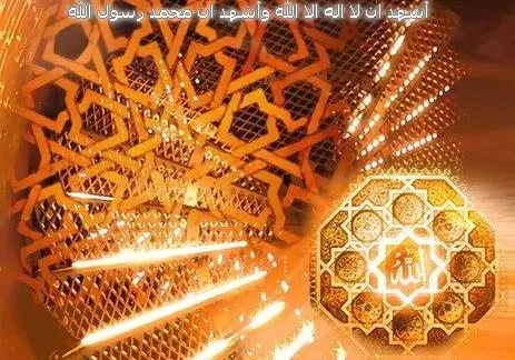 Islamic Wallpaper s Islamic Wallpaper s