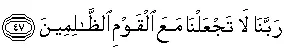 25 Duas from the Quran qdua13 25 Duas from the Quran