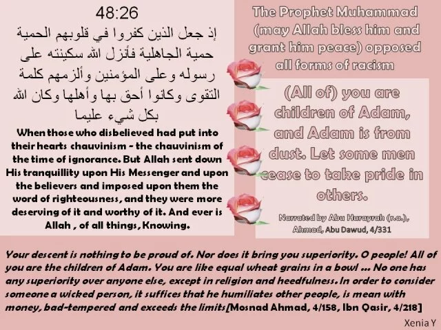 The Prophet Muhammad (may Allah bless him and grant him peace) opposed all forms of racism quran170811 The Prophet Muhammad (may Allah bless him and grant him peace) opposed all forms of racism