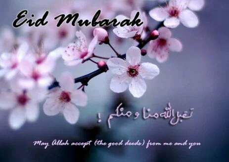 Allahu Akbar Allah Is the Greatest eid1 Allahu Akbar Allah Is the Greatest
