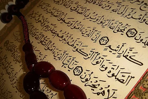 The Quran Book