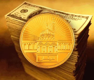 One of The Best Systems for the Benefits of Mankind – The Islamic Banking Islamic Banking One of The Best Systems for the Benefits of Mankind – The Islamic Banking