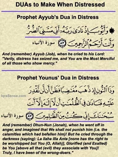 Duas for help in distressed situations distress duas Duas for help in distressed situations