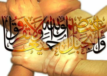 Shia Vs Sunni The Bone of Contentment between Two Brothers shia sunni unity Shia Vs Sunni The Bone of Contentment between Two Brothers