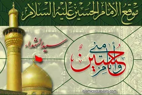 Why Did The People Of Kufa Betray Imam Hussain (as) ? imam hussain Why Did The People Of Kufa Betray Imam Hussain (as) ?