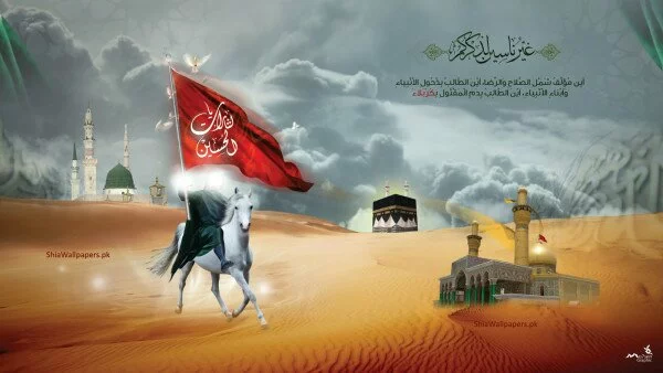 safr e karbala madina o makkah other 600x338 Safr e Karbala Madina o Makkah   Islamic Wallpapers