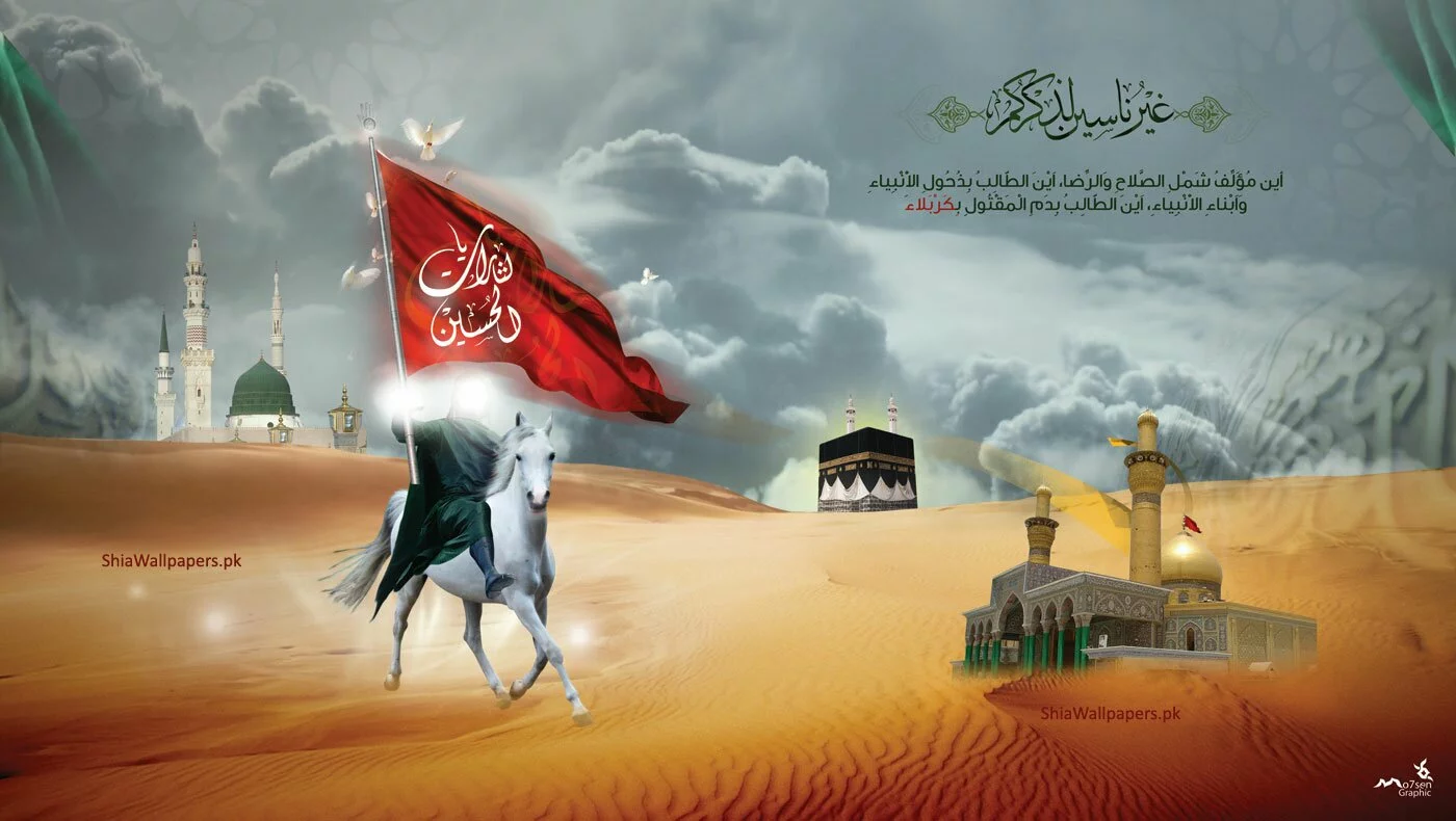 Safr e Karbala Madina o Makkah – Islamic Wallpapers
