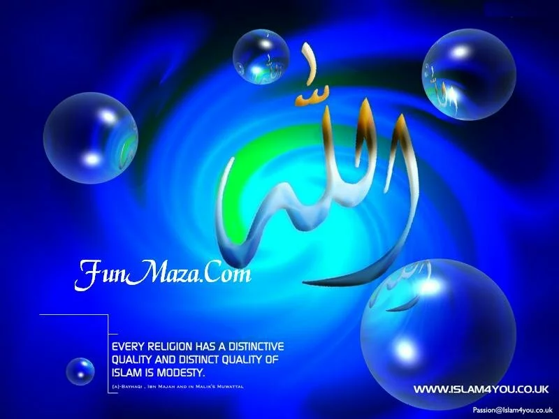 Latest and Most Beautiful Islamic Wallpapers for you I LOVE ISLAMIC WALLPAPERS 21 Latest and Most Beautiful Islamic Wallpapers for you