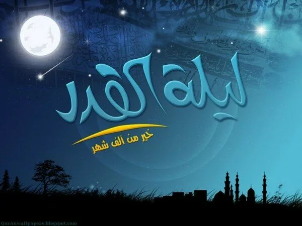 Latest and Most Beautiful Islamic Wallpapers for you Islamic Wallpapers 11 600x450 Latest and Most Beautiful Islamic Wallpapers for you