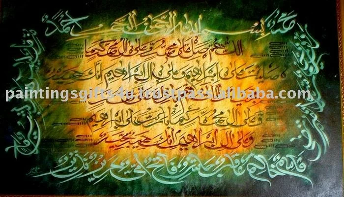 Latest and Most Beautiful Islamic Wallpapers for you Islamic Art Calligraphy Darood Sharif 1 Latest and Most Beautiful Islamic Wallpapers for you