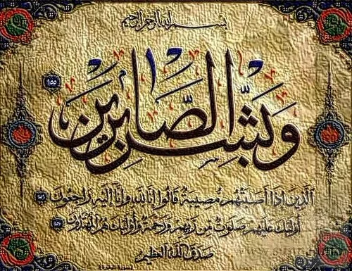 Latest and Most Beautiful Islamic Wallpapers for you islamic shayari by allama iqbal 49111 Latest and Most Beautiful Islamic Wallpapers for you