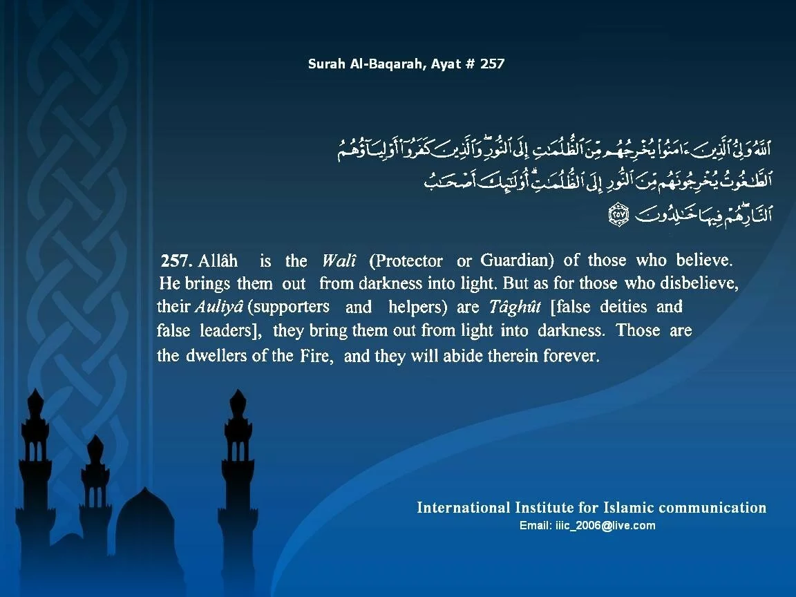 Islam Quran Wallpaper wallpaper 860556 Islam Quran Wallpaper