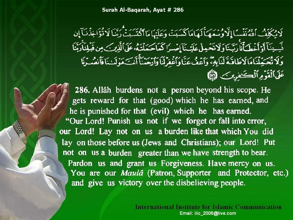 Islam Quran Wallpaper wallpaper 860951 Islam Quran Wallpaper