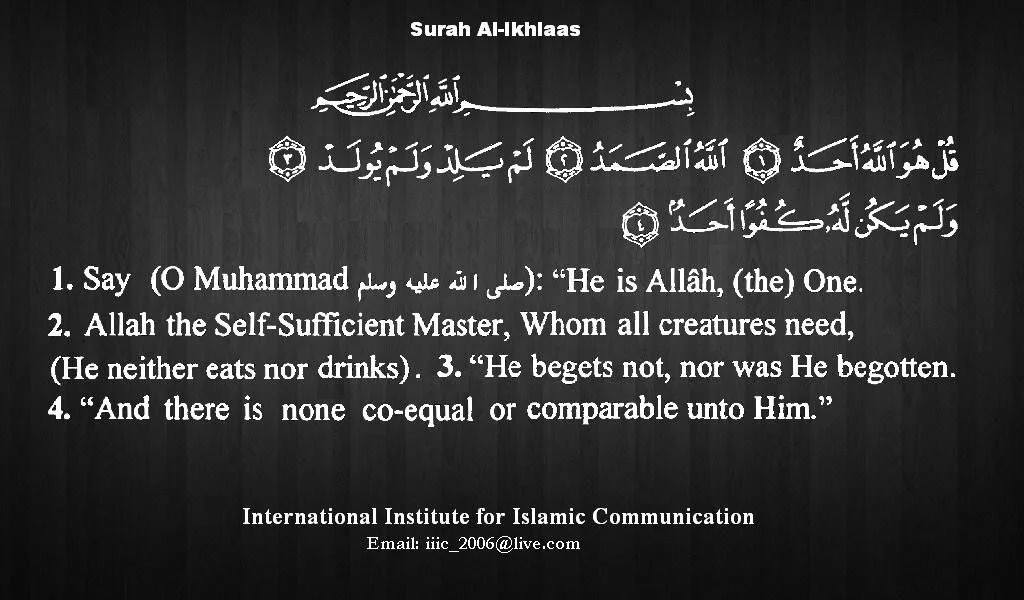 Islam Quran Wallpaper wallpaper 868736 Islam Quran Wallpaper