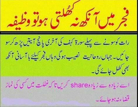 00 Islamic Duas for all occasions 