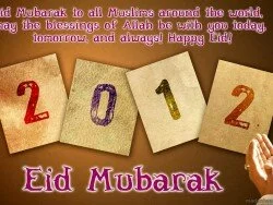 Top HD Beautiful Wallpaper Eid Mubarak 2012 Top HD Beautiful Wallpaper Eid Mubarak 2012