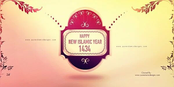 11 600x300 New Islamic Year 