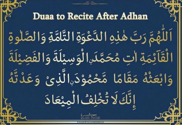 1111 600x412 Islamic Duas for all occasions 