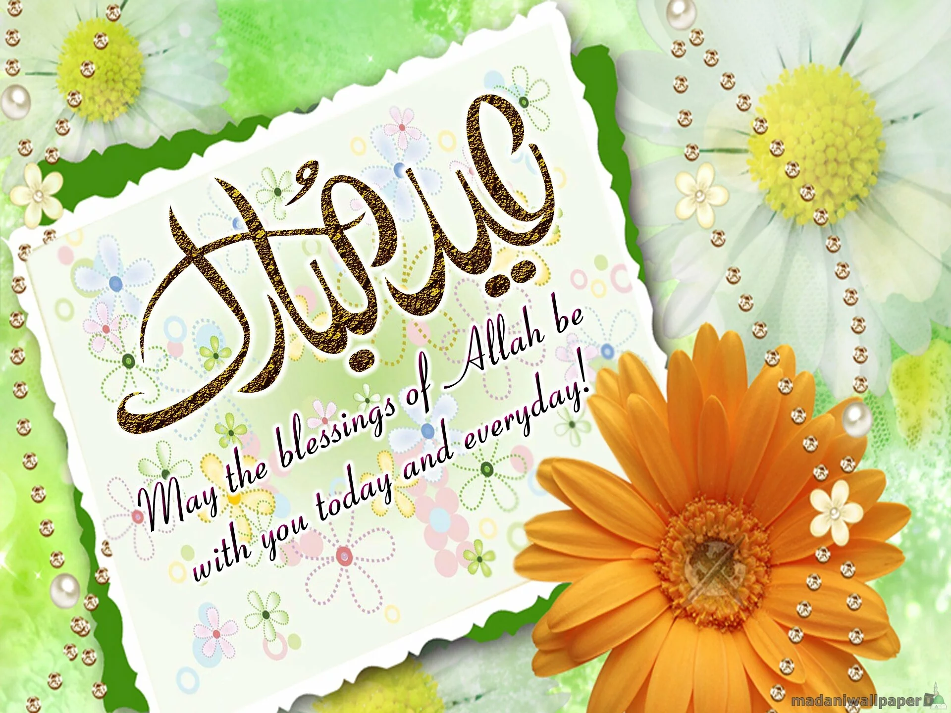 New Eid Mubarak Top HD Islamic Theme New Eid Mubarak Top HD Islamic Theme