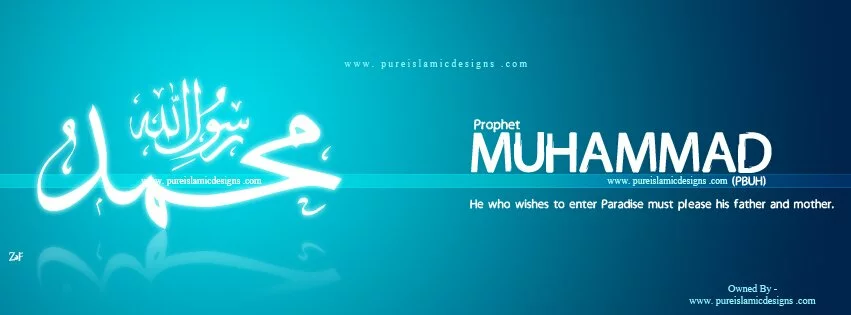 Prophet Muhammad (pbuh) – Facebook Timeline Cover Prophet Muhammad (pbuh) – Facebook Timeline Cover