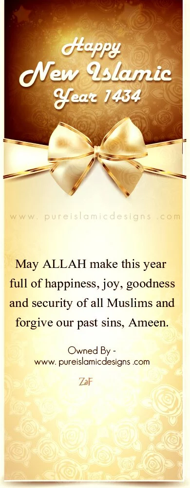 Happy New Islamic Year 1434 Happy New Islamic Year 1434