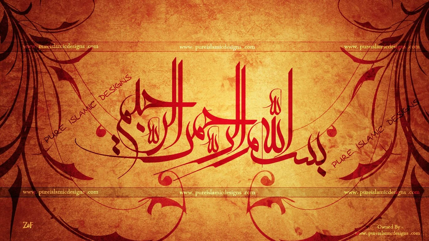 I Love Prophet Muhammad (phub) I Love Prophet Muhammad (phub)