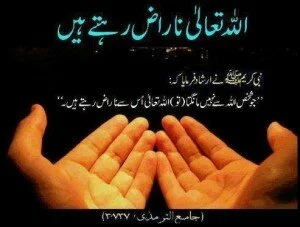 38 Islamic Duas for all occasions 