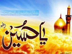 New Ashura Wallpaper New Ashura Wallpaper