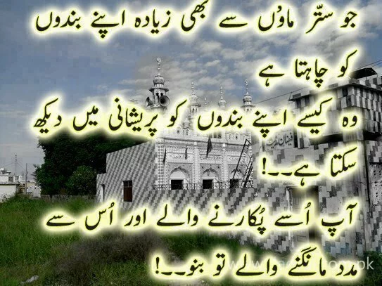 442 Islamic Duas for all occasions 