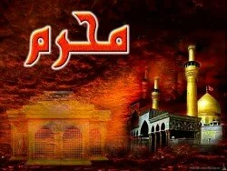 IMAM HUSSAIN A.S. Muharram Wallpaper IMAM HUSSAIN A.S. Muharram Wallpaper