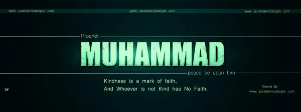 53 600x225 Prophet Muhammad (pbuh) FB Timeline