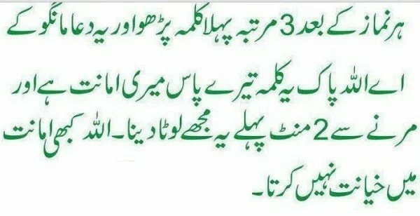 552 600x308 Islamic Duas for all occasions 