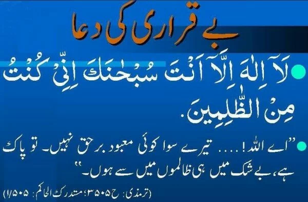 63 600x395 Islamic Duas for all occasions 