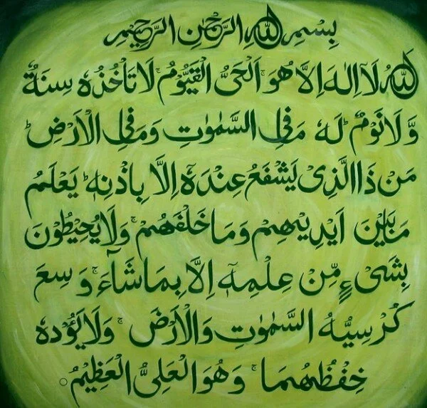 82 600x573 Islamic Duas for all occasions 