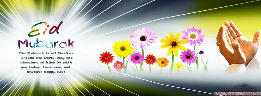 Eid Mubarak 2012 Timeline cover Photo 26 Eid Mubarak Eid 42 copy Eid Mubarak 2012 Timeline cover Photo 26
