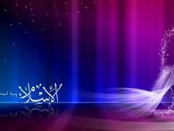 Islamic Wallpaper HD Islamic Wallpaper HD