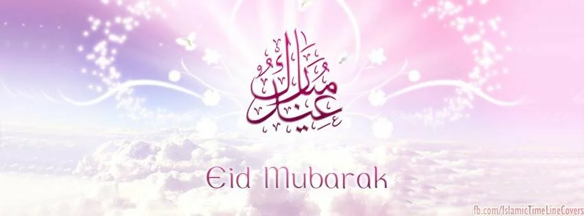 Eid Mubarak 2012 timeline cover