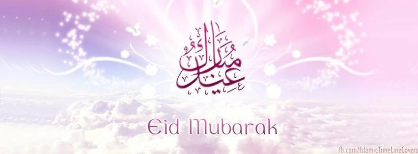 Eid Mubarak 2012 timeline cover eid mubarak 3 2012 timeline cover Eid Mubarak 2012 timeline cover
