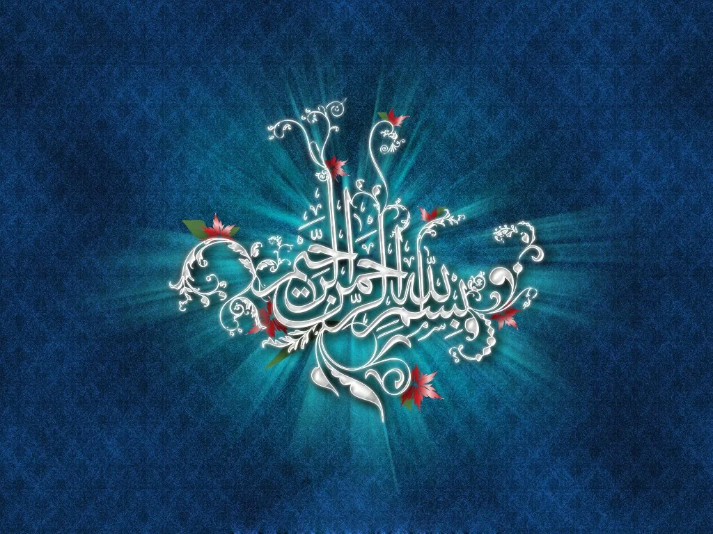 Download this Islamic Wallpaper The... picture