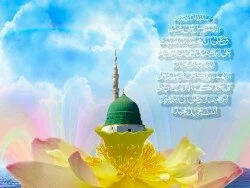 Beautiful Durood Shareef Beautiful Durood Shareef